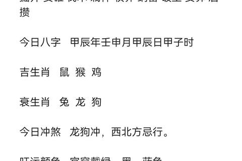 属鸡人2018年运势详解-狗年运程吉凶预测及提运指南 属鸡人2018年运势详解-狗年运程吉凶预测及提运指南