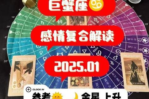 巨蟹座近期爱情运势：月老牵线_柔情守护下邂逅正缘