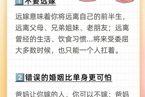 女大五岁婚恋趋势解析：年龄差异如何影响伴侣情感发展