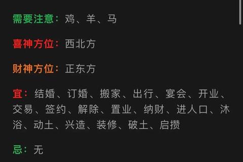 2021十二生肖运势全解析:生肖运程吉凶预测与年度指南 2021十二生肖运势全解析:生肖运程吉凶预测与年度指南