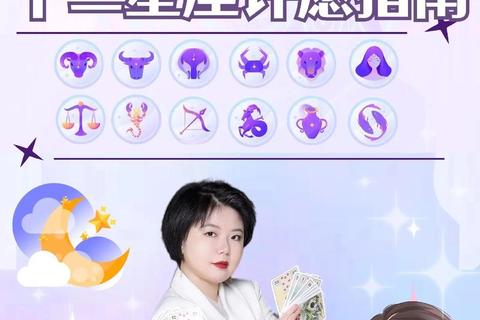 天秤座2017爱情运势：桃花盛放与情感抉择之年