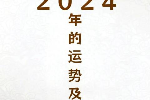 7月属鸡运势解析：事业财运与感情健康全指南或2023属鸡7月运程详解_机遇挑战并存-把握关键时机