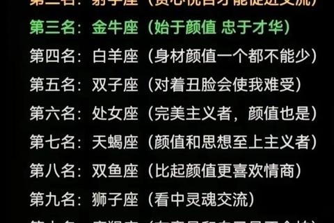 首页星座运势_生肖每日运程解析-揭秘你的专属运势密码 首页星座运势_生肖每日运程解析-揭秘你的专属运势密码