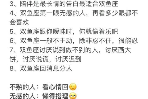 双鱼座婚姻运势解析-浪漫守护与情感指南_年度缘分趋势揭秘 双鱼座婚姻运势解析-浪漫守护与情感指南_年度缘分趋势揭秘