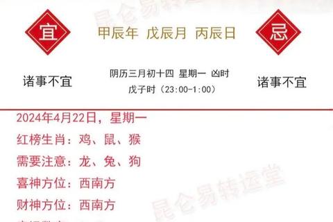 92年属猴人2025运势详解:机遇挑战并存_女性贵人助运 92年属猴人2025运势详解:机遇挑战并存_女性贵人助运