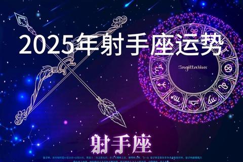 射手座爱情运势:桃花绽放_邂逅真爱的黄金时刻到来 射手座爱情运势:桃花绽放_邂逅真爱的黄金时刻到来