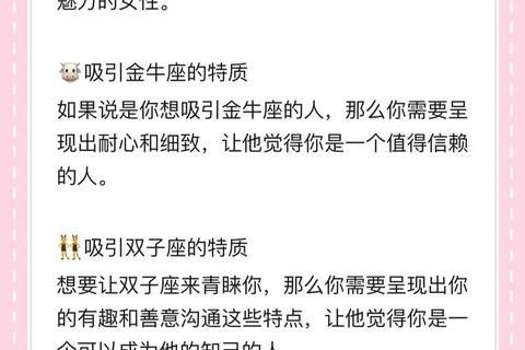 2015星座爱情年运解析:十二星座感情趋势与幸福指南 2015星座爱情年运解析:十二星座感情趋势与幸福指南