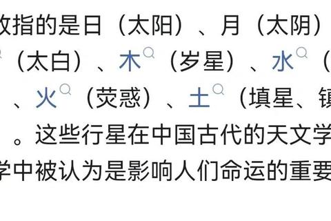 拉莎星座运势解析:未来七日星象能量与命运指引 拉莎星座运势解析:未来七日星象能量与命运指引