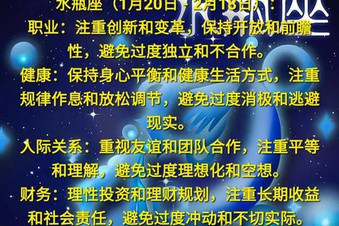 运势2010:十年运程转折解析与未来趋势前瞻 运势2010:十年运程转折解析与未来趋势前瞻
