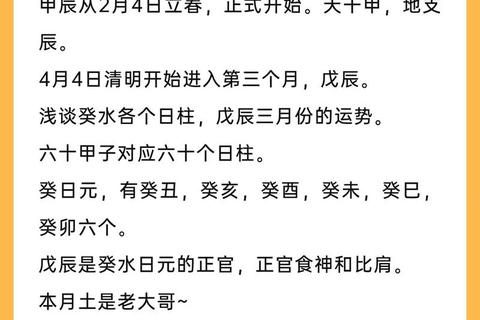 2017甲寅日运势详解:贵人扶助与事业机遇 2017甲寅日运势详解:贵人扶助与事业机遇