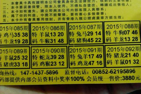 网上生肖运势可信吗_科学解析与真实案例深度透视