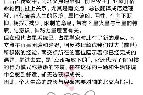 青城星空秘语_十二星座近期运势趋势全解析 青城星空秘语_十二星座近期运势趋势全解析