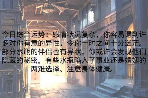 水瓶座下周健康指南:科学运动与饮食规律助活力回升 水瓶座下周健康指南:科学运动与饮食规律助活力回升