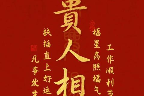 2018属牛女福星高照贵人助_健康理财防破财