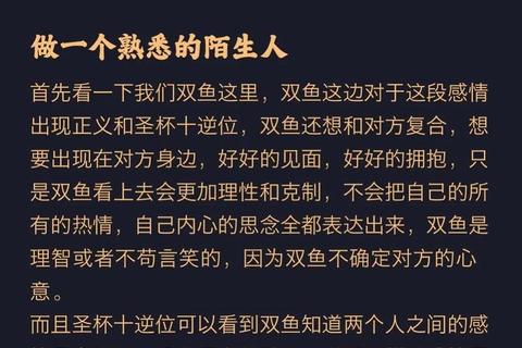 双鱼女爱情运势指南:浪漫邂逅与情感成长全解析 双鱼女爱情运势指南:浪漫邂逅与情感成长全解析