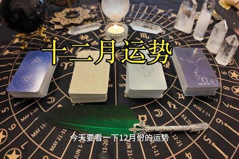 塔罗星座周运势（4.7-4.13）_12星座能量解析与命运指引
