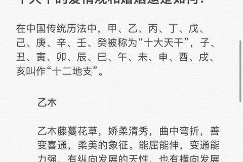 爱情运势测试_未来三月桃花方位解析与真爱缘分指引 爱情运势测试_未来三月桃花方位解析与真爱缘分指引
