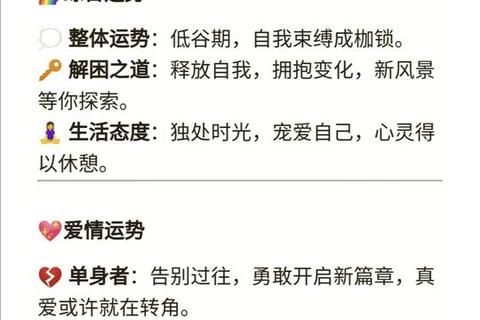 巨蟹座十月星途指引:情感疗愈与事业转折的平衡之道 巨蟹座十月星途指引:情感疗愈与事业转折的平衡之道