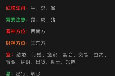 肖猪2017运势全解析:财运事业健康吉凶详解 肖猪2017运势全解析:财运事业健康吉凶详解
