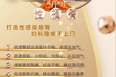 臀部瘦小男性运势解析-体型特征与人生运程关联探究