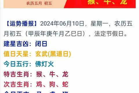 肖猪2017运势全解析:财运事业健康吉凶详解 肖猪2017运势全解析:财运事业健康吉凶详解