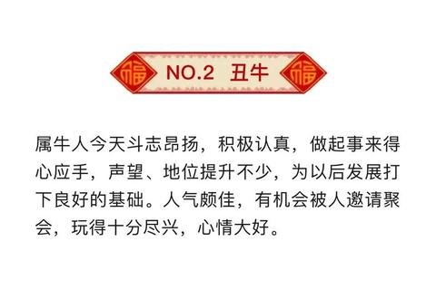 属蛇者五月感情运程解析:桃花契机与情感升温指南 属蛇者五月感情运程解析:桃花契机与情感升温指南