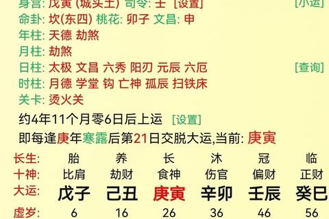 算命会破坏运势吗_探讨命理预测对个人运程的潜在影响