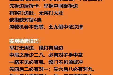 星座麻将运势全解析：十二星座手气好坏与赢牌秘诀指南