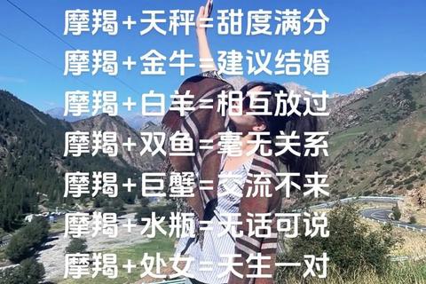 摩羯女9月感情指南：机遇挑战并存期_如何把握爱情关键时机