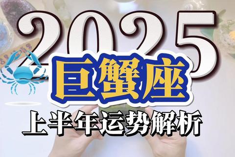 2025年4月星座运势_海王星入白羊开启机遇与挑战 2025年4月星座运势_海王星入白羊开启机遇与挑战