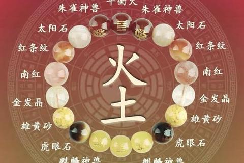 手链能量磁场全解析:解锁你的运势密码 手链能量磁场全解析:解锁你的运势密码
