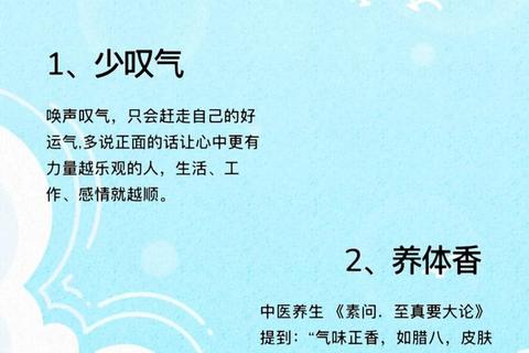 运势提升的三大秘诀_这样做让你好运连连 运势提升的三大秘诀_这样做让你好运连连