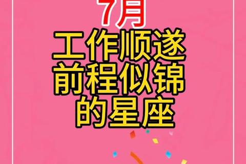 星座运势搜狐独家解析_每日运程预测助你把握机遇先机 星座运势搜狐独家解析_每日运程预测助你把握机遇先机