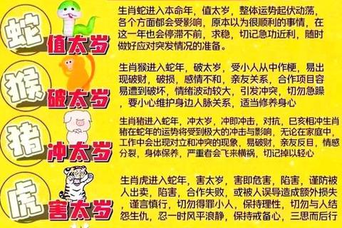 属羊本周贵人助力财运旺-把握机遇化解人际波动