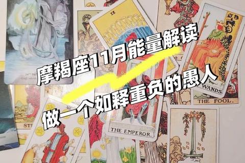 摩羯座今日能量管理_新浪网解析稳健攀升关键点 摩羯座今日能量管理_新浪网解析稳健攀升关键点