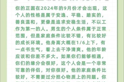 狮子座明日学业运势_自信高效助力突破_科学规划成就佳绩