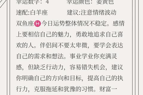 美国星座运势解析：12星座近期运程趋势全指南