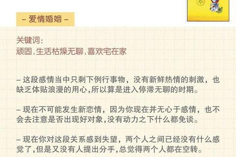 逆位星币皇后-物质失衡与情感疏离的破局之道