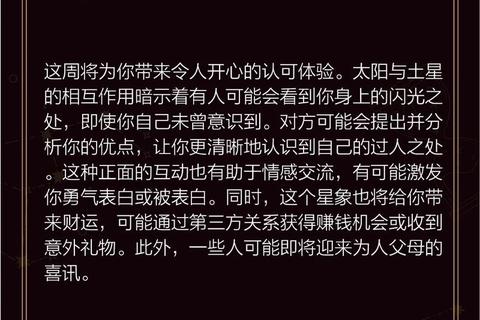 天蝎座十月运势指南：隐秘力量觉醒与情感转折契机