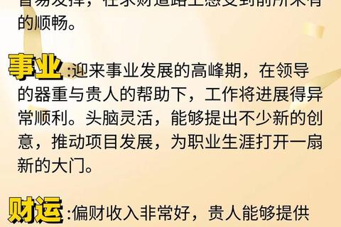 属龙人2017八月运势:化解小人_把握桃花与事业突破 属龙人2017八月运势:化解小人_把握桃花与事业突破