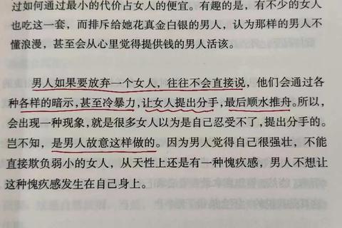 女大五岁婚恋趋势解析：年龄差异如何影响伴侣情感发展