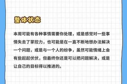 巨蟹座婚姻运势解析-情感守护与家庭和谐指南