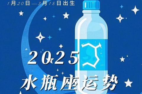 水瓶座7.21运势指南:突破瓶颈_把握人际助力关键期 水瓶座7.21运势指南:突破瓶颈_把握人际助力关键期