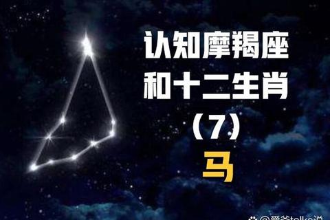 2018属马摩羯座运势:情感波折与事业突破指南 2018属马摩羯座运势:情感波折与事业突破指南