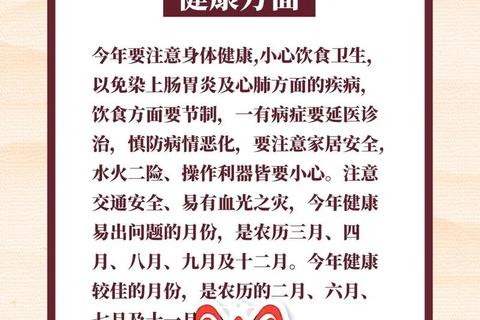 2015属狗者七月运势解析-事业财运_健康情感全指南