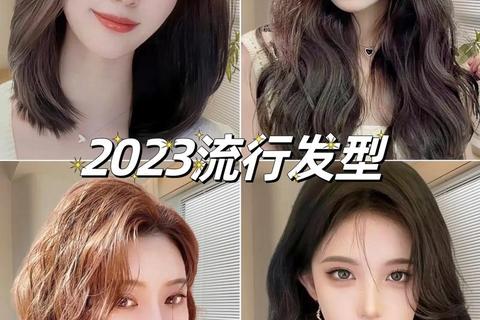 运势发型指南：2023开运造型与风水打理技巧全解析