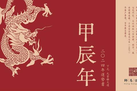 浮图塔周运指南:未来七日运势全解析与关键提醒 浮图塔周运指南:未来七日运势全解析与关键提醒