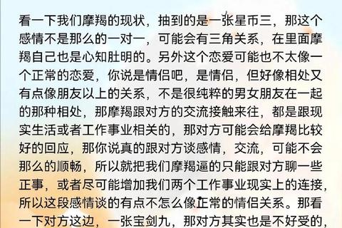 星座运势测试_揭秘十二星座未来三个月关键转折与机遇指南 星座运势测试_揭秘十二星座未来三个月关键转折与机遇指南
