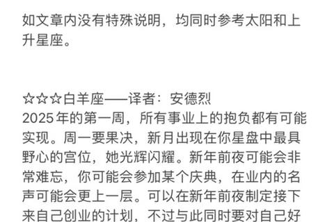 苏珊米勒摩羯座月运解析-事业突破与家庭新机遇 苏珊米勒摩羯座月运解析-事业突破与家庭新机遇