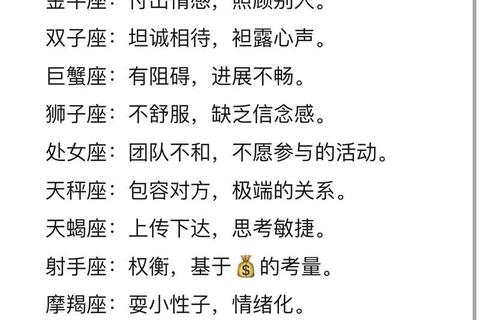 天秤男今日运势_事业抉择需谨慎 社交合作助财运